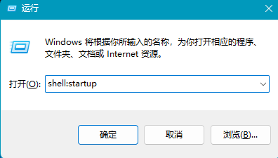 自启动文件夹示例